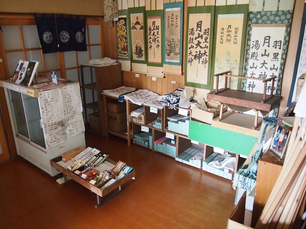 宿坊　神林勝金 鶴岡市 エクステリア 写真